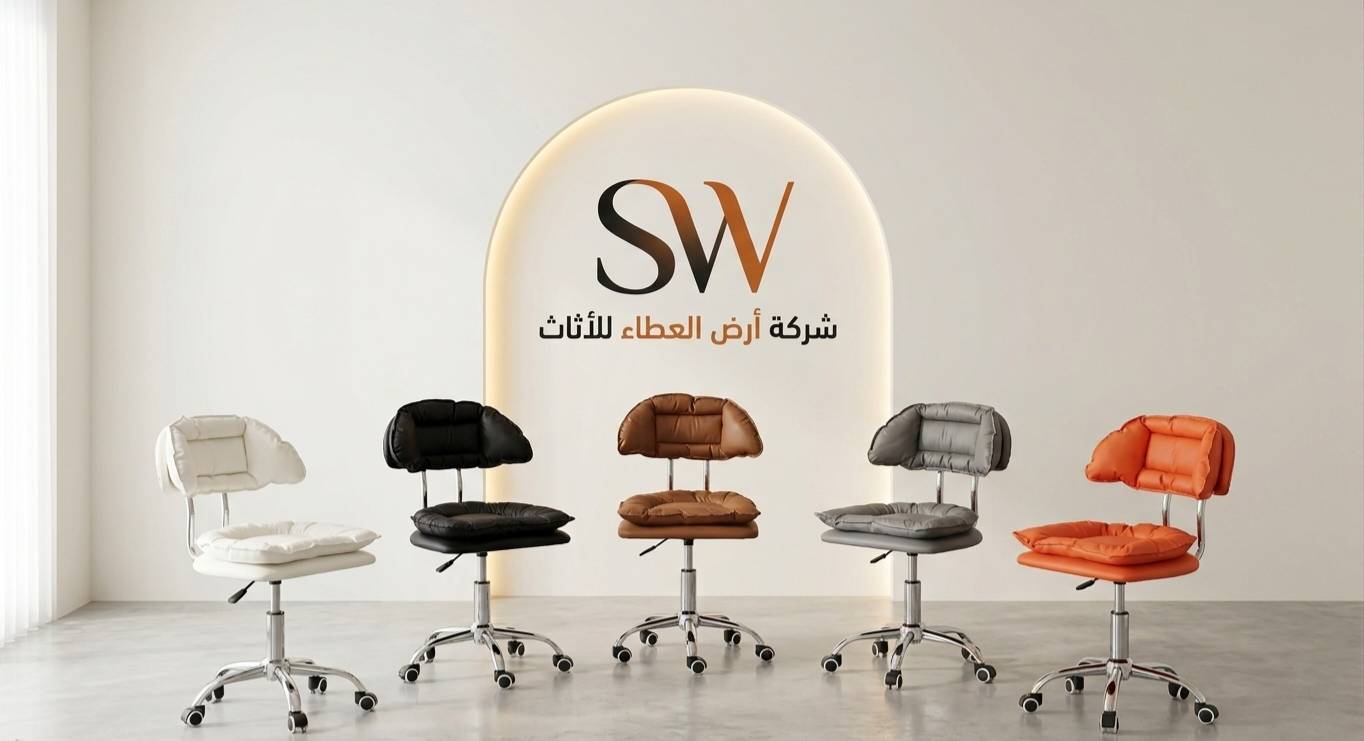معرض العطاء اختياركم الأفضل 

توفر ستول بولستر طبي بالوان 🖤🤍🩶🤎🧡

ستول طبي ومريح 
يتحمل أوزان عاليه
وذو متانه عاليه 
أدنى ارتفاع 41سم
أعلى ارتفاع 53سم
(من المقعد إلى الأرض)

مستعدون لتجهيز المراكز  والعيادات والتجهيز الدوائر والمؤسسات والشركات 🏥🏦🏢

العنوان : بغداد / الكرادة - شارع النظال مقابل مصرف الرافدين 

للحجز والاستفسار مراسلتنا على الصفحه او الاتصال على
***********

اوقات العمل كل ايام السبوع عدا يوم الجمعة من الساعه 8:00 صباحا إلى الساعه 5:00 عصرا
