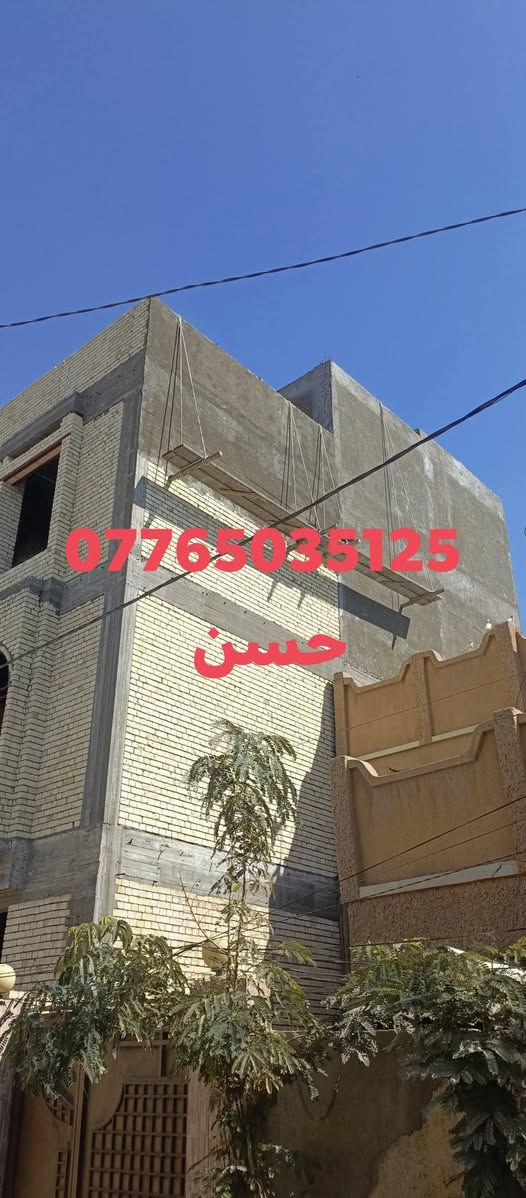 كادر لباخ خارجي متعددة الطوابق وبسعر مناسب واتساب واتصال سكله علينا ***********

