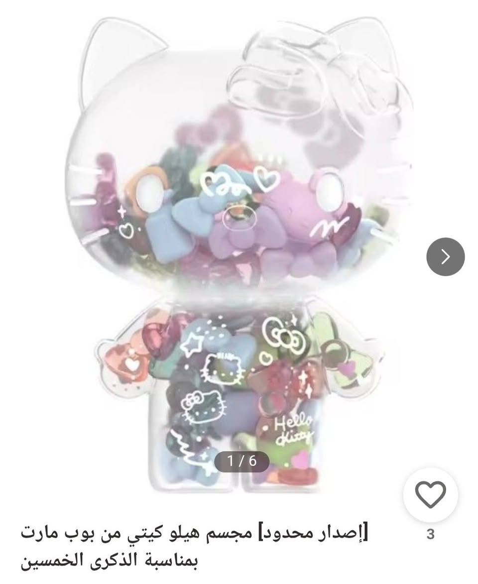 للبيع مجسم هيلو كيتي الذكرى 50) - إصدار Pop Mart الفاخر والأصلي
التفاصيل
الماركة POP MART الأصلية تم
فحص الباركود والتأكد من الأصالة).
. الإصدار : Hello Kitty 50th
.Anniversary - Limite Edition
الحالة جديدة تماما (MintCondition
المحتويات الصندوق الأصلي كامل
المجسم الأساسي + 9 ملحقات
اكسسوارات كاملة + بطاقة التعريف الأصلية (Identity Card)
ملاحظة : هذا الإصدار الفاخر يتميز بدقة التفاصيل وهو موجه للمقتنين (Collectors)، وليس مجرد لعبة


**إذا كنت صاحب هذا الإعلان وتريد حذفه لأي سبب، رجاءا أرسل رسالة إلى الدعم الفني**