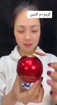 كريم تبيض كوري • عروض • تجميل