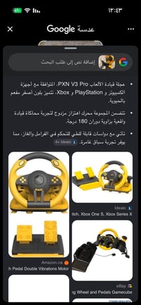 بلي فور • مستخدم مرتين • نضيف