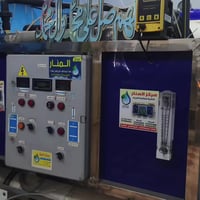 محطه للبيع   فول مقابيل اسواق ومطعم وصمون وعلى شارع عام وبين منطقتين و...