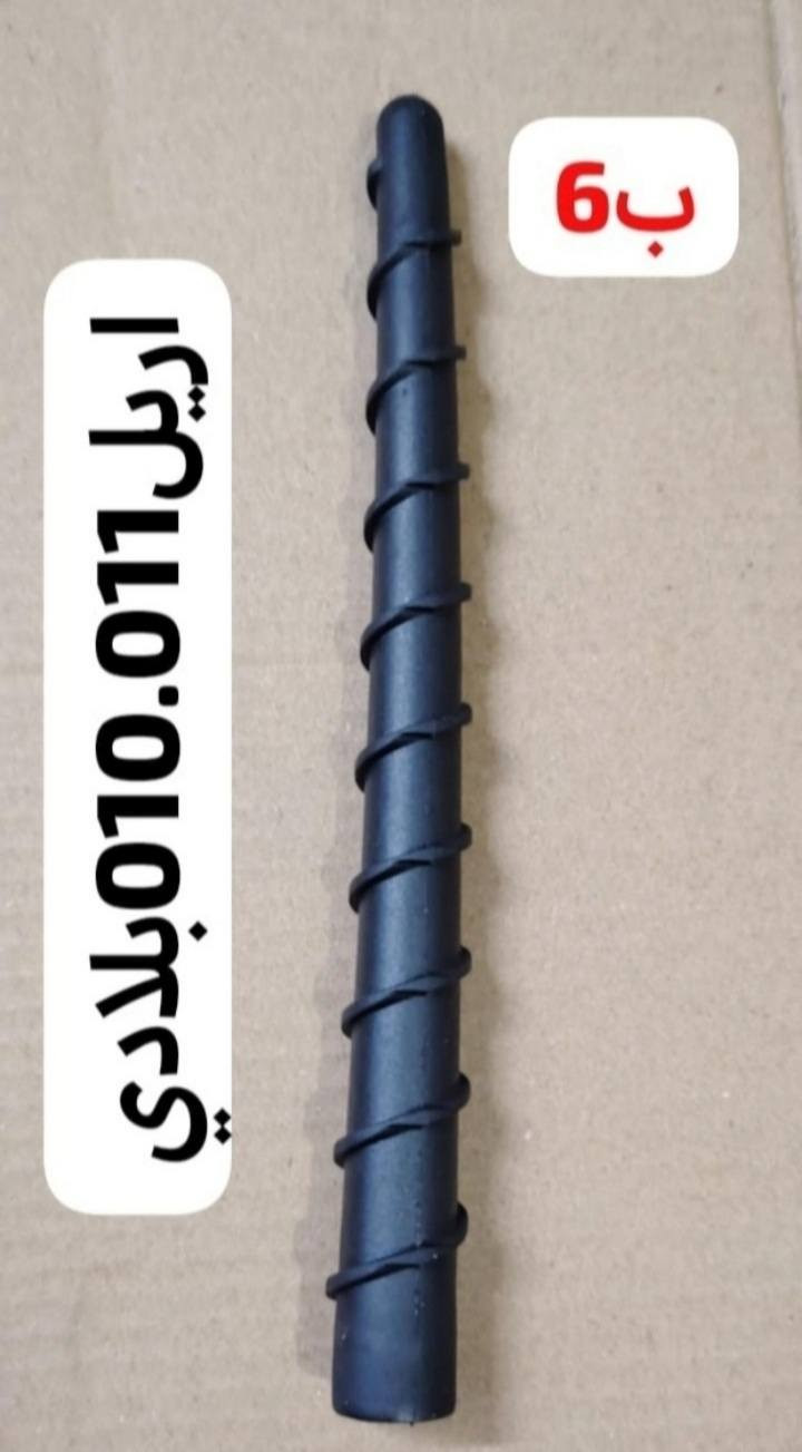 يالله
غراض فورزة
الاسعار بلصور
العنوان بغداد البياع 
اي استفسار واتس اب ***********
موجود توصيل جميع المحافظات
