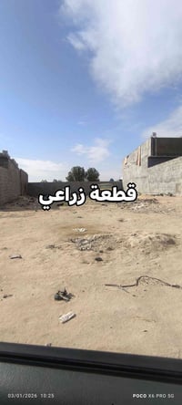 قطعة زراعي • الاندلس الزبير • ٢٢٠م