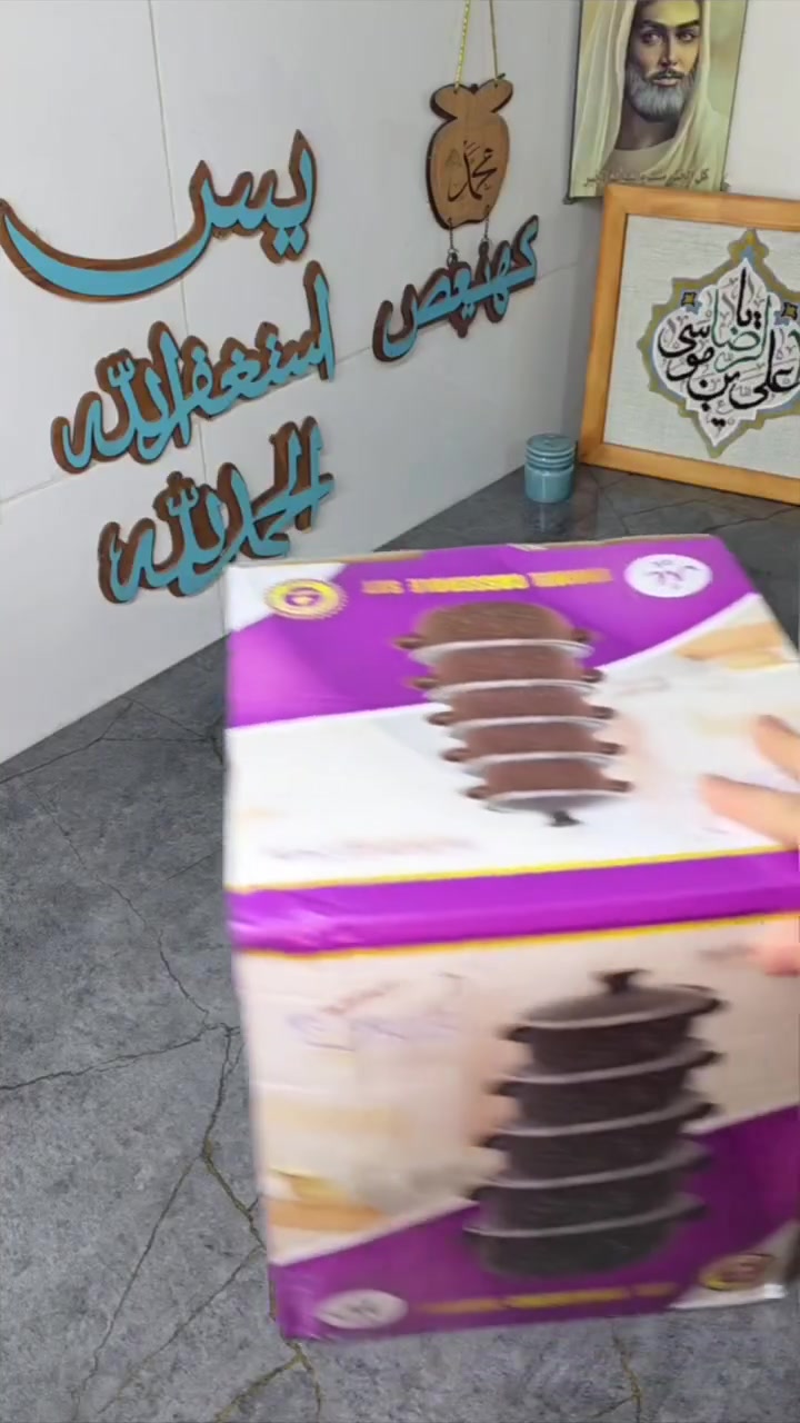 طقم قدور مينا فاخر (5 قطع) 🍲✨
​(الأناقة والجودة في مطبخكِ.. طقم متكامل لكل الاحتياجات)
​طقم قدور بتصميم مرقّط فخم مع أغطية زجاجية، يجمع بين توزيع الحرارة المتساوي وسهولة التنظيف، مثالي لتحضير أشهى الوجبات اليومية.
​✅ ليش هذا الطقم لازم يكون بمطبخك؟
• ​جودة عالية: مصنوع من معدن مطلي بالمينا المقاوم للحرارة والخدش.
• ​توزيع حراري ممتاز: يضمن نضج الطعام بشكل متوازن ومثالي.
• ​تصميم أنيق: شكل مرقّط يضيف لمسة فخامة لسفرتكِ.
• ​أغطية زجاجية: لمتابعة الطهي بوضوح دون الحاجة لفتح الغطاء.
• ​قياسات متنوعة: يحتوي على 5 أحجام مختلفة (من 16 سم إلى 24 سم) لتناسب كل الطبحات.
​⚠️ نصائح للحفاظ على المنتج:
• ​يُفضل استخدام أدوات خشبية أو سيليكون للحفاظ على طبقة المينا.
• ​يُغسل يدوياً لإطالة عمر اللمعان والطلاء.
​💰 السعر للزبون: 42,000 دينار.
🚚 التوصيل: 5,000 دينار (لكل المحافظات).
لطلب المنتج يرجى مراسلة بريد الصفحة
او التواصل واتساب *********** 
​#قسم_المنزل #أدوات_مطبخ #سند_ستور

