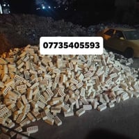 طابوك جمهوري درجه اولى ركن عدل قياسات مضبوطة نسبه جدآ قليله من الاملاح...