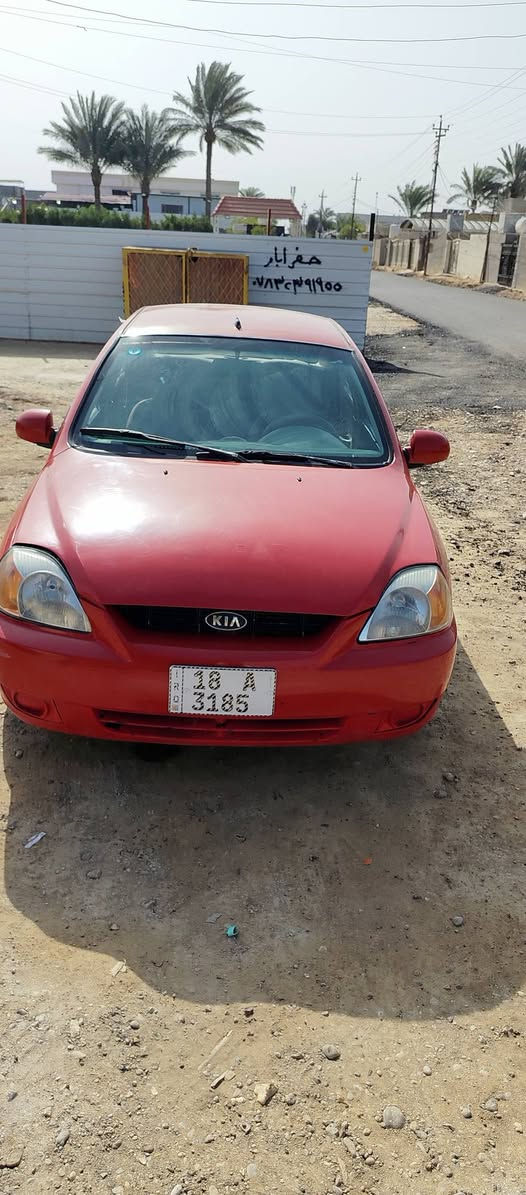 السلام عليكم كيا ريو 2004  كير عادي خليجي  رقم بابل مشروع وطني تحويل وين ماتريد
مصبوغه عام أثر الجراد بدون ضربه تبريد شغال 
تخم تاير  عنواني  بغداد الدوره السعر 39 وبيه مجال 
***********
