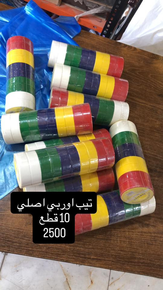 السلام عليكم 
مدير الاكروب المحترم 
من كلشي وكلاشي عروض رهيبه تفليش الاسعار يمي تلكوه 
شارع الاسواق فرع بصف اسواق القمر بصف داخل الفرع بصف موقع مولد 
***********
