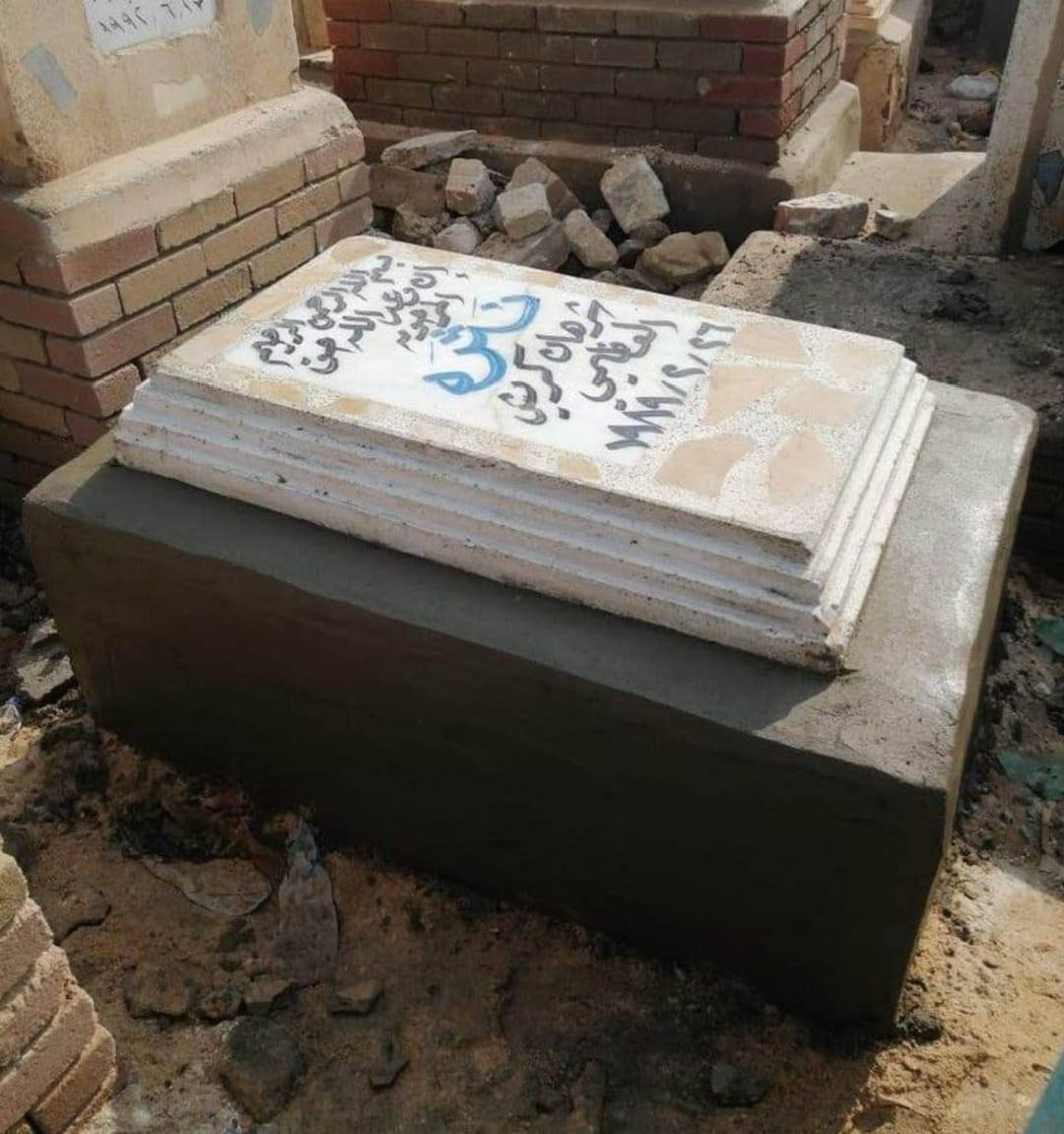 هام 🔥
هام🔥
لجميع اخوانا في المحافضات 
تعمير قبور في النجف الاشرف 
السلام عليكم الله يرحم جميع اموات المسلمين الي متوفي ومن عائله فقيره دفن معه بناء عليه للثواب
الدفان وحيد وديع الكعبي لترميم القبور مستعدين ترميم جميع القبور
 ( مرمر 250 البيض/اسلامي ابو ترجات 125/جاهز190 ابو صندوك/قبر كامل ابوصوره300.... وبأسعار تنافسيه. الميكدر يجي بس يطيني عنوان القبر اكملا ويحولهن عل ماستركارد 
للاستفسار الاتصال ***********📞واتساب
*********** اتصال عل خط ولوتساب ☝️
