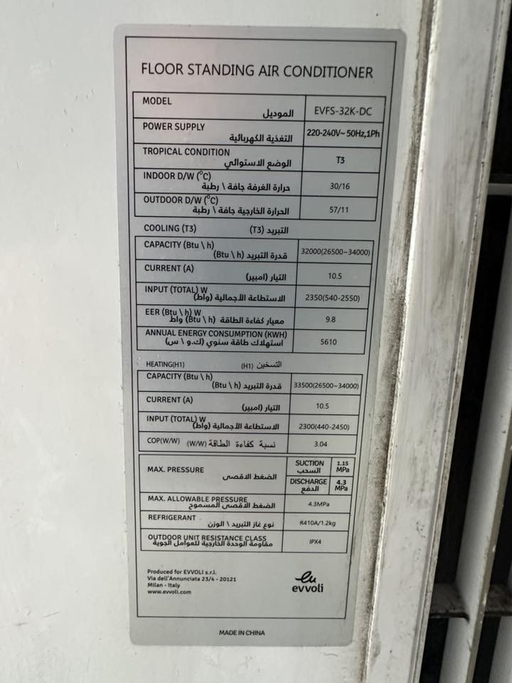 سبلت كنتوري ماركة ايفولي انفيرتر طنين و ثلث اخو الجديد
استخدام جداً قليل اشتريته نهاية الصيف و ما مشتغل هواي 
المكان بغداد جي الجهاد 

*********** للتواصل
