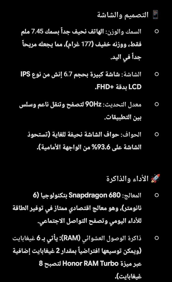 سلام عليكم جهاز هونر x8 المواصفات هاي كدامكم السعر 200 او بي مجال ؏170 الف جهاز نظيف كلشي مابي مكفول


**إذا كنت صاحب هذا الإعلان وتريد حذفه لأي سبب، رجاءا أرسل رسالة إلى الدعم الفني**