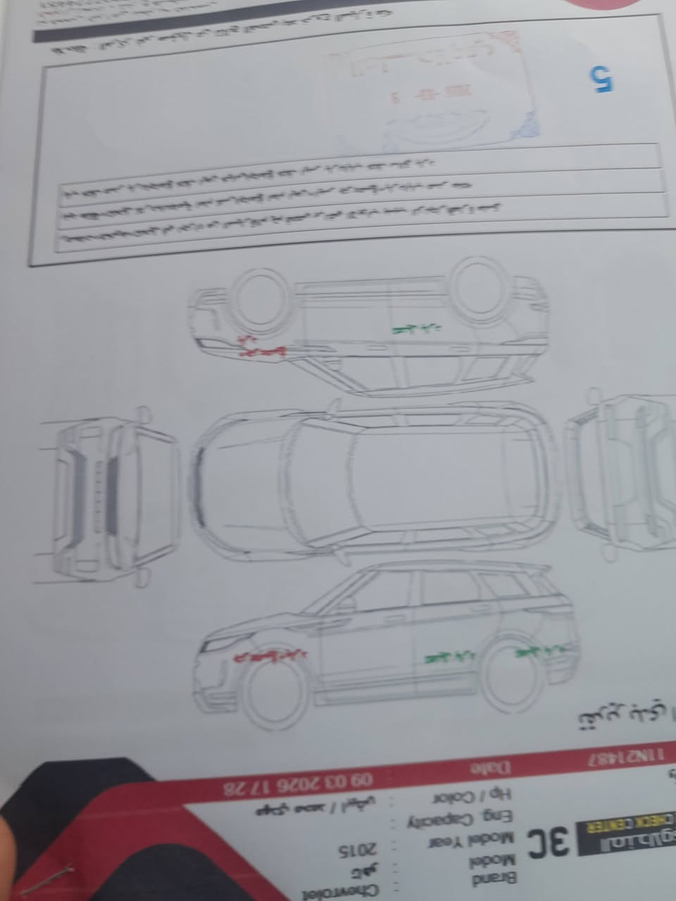 شوفر ليت تاهو خليجي موديل ١٥فول اعلى فئه لبيع بسعر ٣١٠ مكانه سيديه للاتصال ***********سونارة ويا الصور
