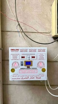 رافع فولتيه • ٤٥امبير • تشغيل سبلتين