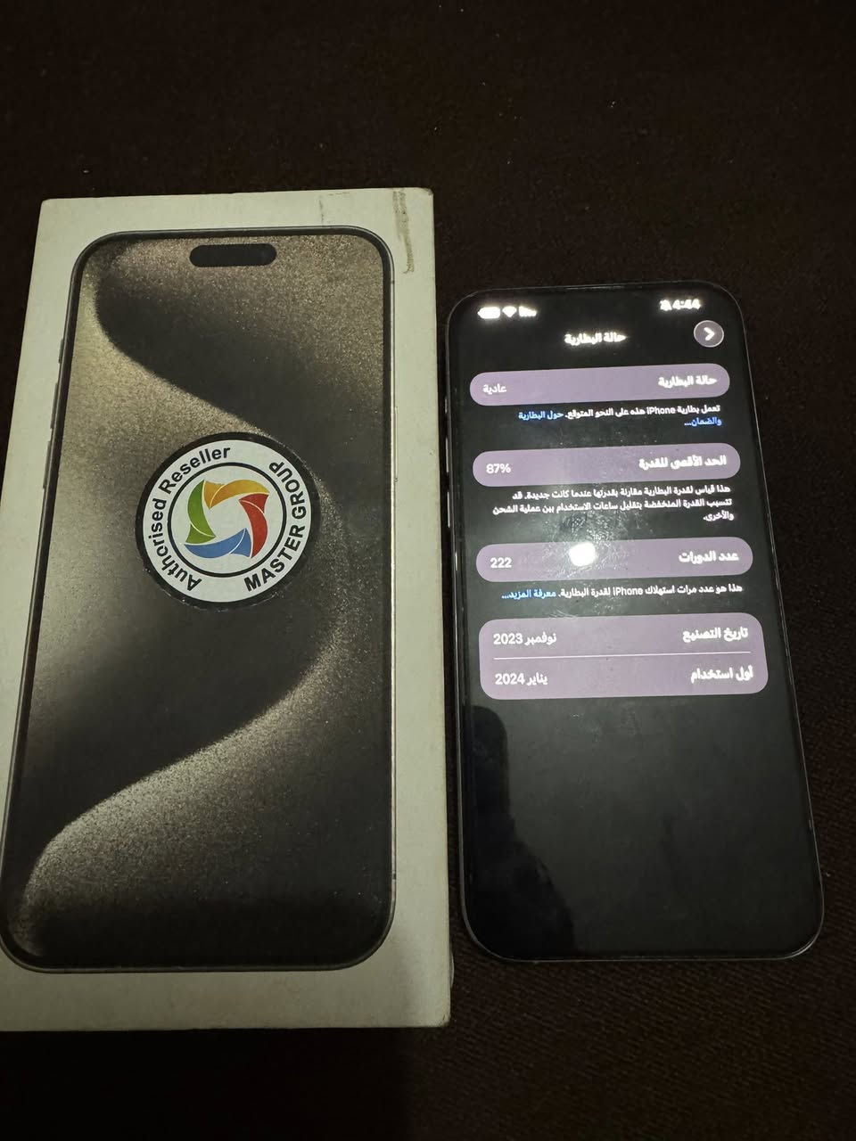 سلام عليكم
ايفون 15برو ماكس 

شرق اوسط A/AA ضمان ماستر

ملحقات (كارتون+كفر)

ذاكره ٢٥٦ 

بطاريه 87

مكفول من الفتح ولتصليح 

متواجد خاص او علق واني ادخلك خاص

***********

