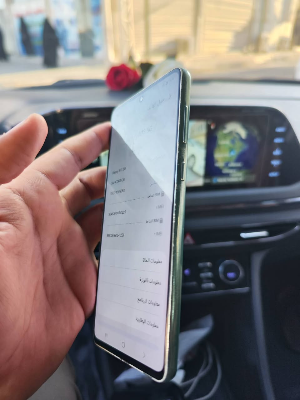 A73
ذاكرة ٢٥٦ مع كارتونته بي فطر بالظهر ونظافتة الخارجية مو كلش نظيف 
مكفول من الفتح والعطل 
سعره ١٣٥ 
***********
