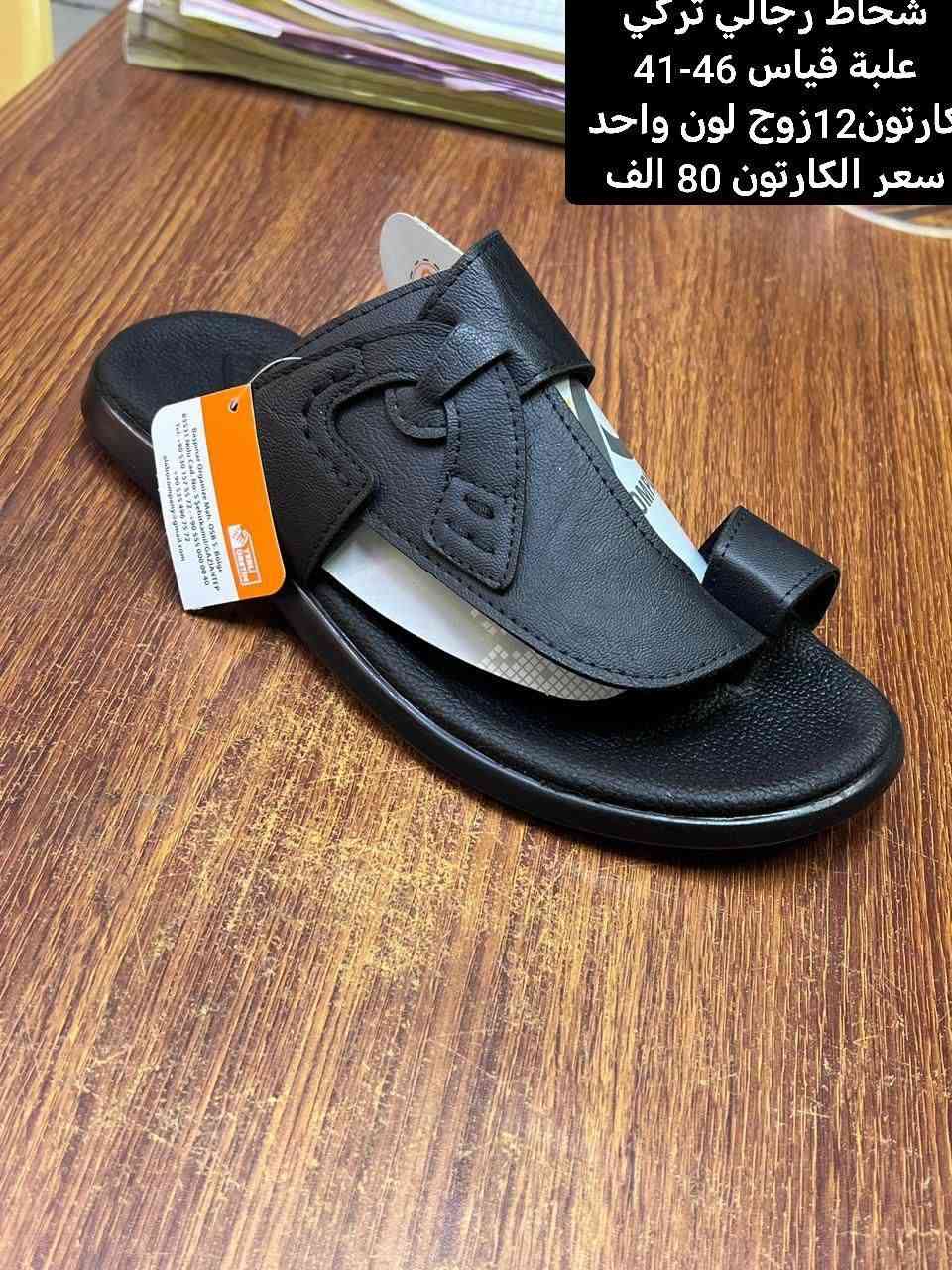 #جملة كمية محدودة جدا
#جملة # جملة#  جملة #جملة

📲 للحجز والاستفسار (واتساب فقط):تواصل معنا الآن عبر الأرقام الرسمية:🟢 ***********🟢 
🔗 ابقَ على اتصال بمركز الثقة:🔹
 قناتنا على تلغرام: اضغط هنا للانضمام
https://t.me/aliShamsah

🔹 قناتنا على واتساب: اضغط هنا للمتابعة
https://whatsapp.com/channel/0029VbCJs9r23n3iAHN6i13Z

الفرسان.. الجودة التي يستحقها عملاؤك! 🛡️✨
