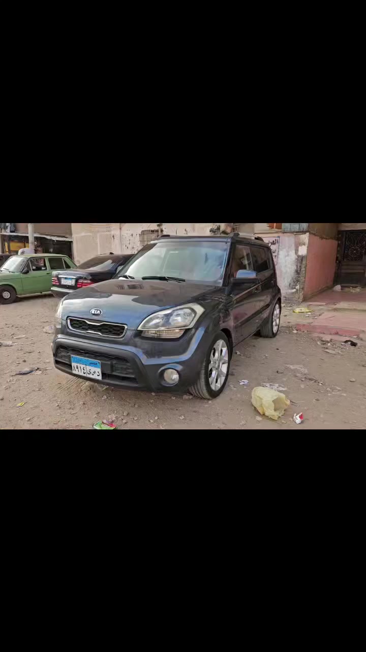 #كيا سول موديل 2013 من سوق سيارات المستعمل بالمنصورة لشهر مارس.
#بيع
#سيارات_مصر 
#شراء_سيارات
#سوق_سيارات 
#انخفاض_اسعار
#MohamedAtar


**إذا كنت صاحب هذا الإعلان وتريد حذفه لأي سبب، رجاءا أرسل رسالة إلى الدعم الفني**