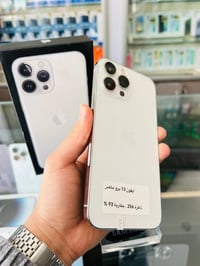 ايفون 13 برو ماكس نضافه فول🔥🔥 ذاكرة 256 بطاريه 93 نموذج m الأصلي الجها...