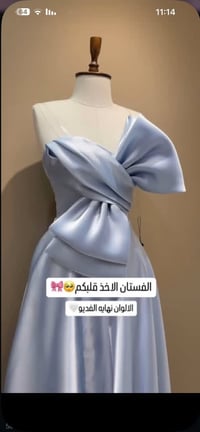 فساتين سهرة • مقاسات ٣٨-٤٤ • النجف وكربلاء