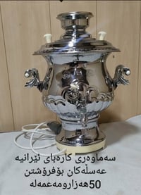 شوین کلار • الكترونيات