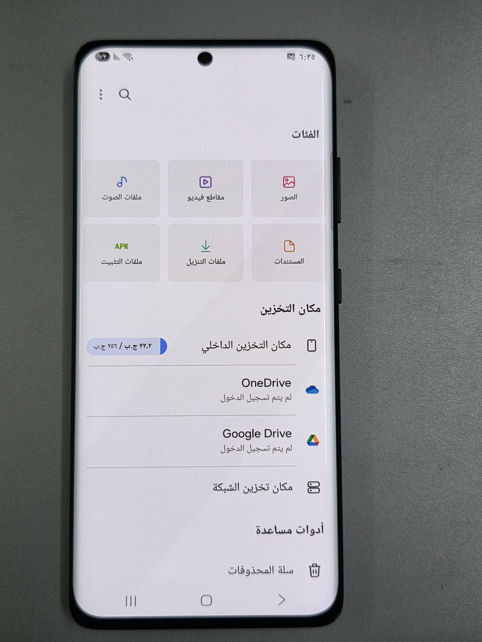 كلاكسي s21 الترا دبل سيم كارت شرق اوسط ذاكره ٢٥٦ نظيف جدا كله شغال مابي اي خلل
بصمه اصبع كامرات نت بطاريه كله فول سعره ٣٠٠ الف بي مجال بسيط مكاني البياع


**إذا كنت صاحب هذا الإعلان وتريد حذفه لأي سبب، رجاءا أرسل رسالة إلى الدعم الفني**