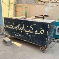 مكلف بنشر • بوريات • راية