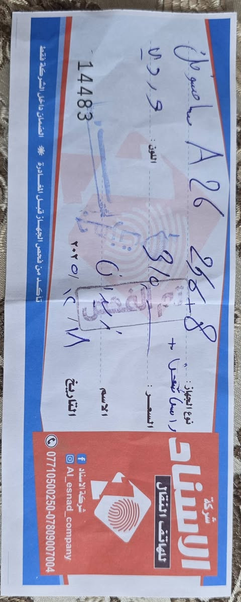 اسلام عليكم عيني galaxy A26 للبيع جهاز نضيف وبعدة بجيس صار عدي ضرف واريد ابيعة سعرة ٣٠٠  ذاكرة ٢٥٦ جهاز فول بل نضافة وبي ضمان هاذة الوصل وياء مكاني كوت شارع النفط


**إذا كنت صاحب هذا الإعلان وتريد حذفه لأي سبب، رجاءا أرسل رسالة إلى الدعم الفني**