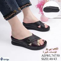 شحاطة نسائية • طبية • مقاس ٤٠-٤٣