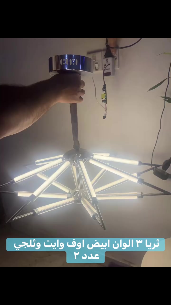 ثريات عدد ٢ استخدام جدا قليل جديده 
سعرهم ١١٠ الزوج


**إذا كنت صاحب هذا الإعلان وتريد حذفه لأي سبب، رجاءا أرسل رسالة إلى الدعم الفني**