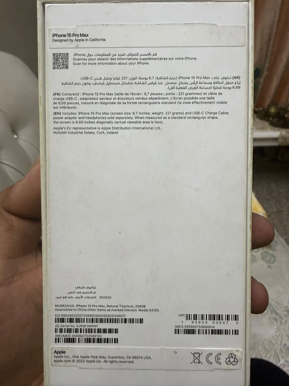 السلام عليكم
15 برو ماكس للبيع 

بطاريه 97

تحديث iOS 26.5.2

ذاكره 256
***********

السعر 1050000 وبي مجال بسط 

الجهاز مكفول لا مفتوح ولا بي ضربه
