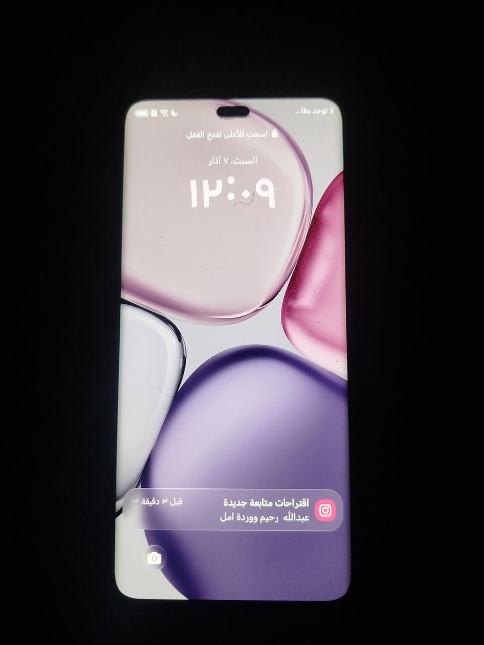 السلام عليكم شونكم شباب موبايل هونر X9c للبيع جديد الموبايل هستوني ماخذه كارتونته وياه وشاحنته الاصليه ماصارله شهر من اخذته للبيع 300 قفل راذا اكو ايباد نضيف للمراوس عادي خاص مفتوح


**إذا كنت صاحب هذا الإعلان وتريد حذفه لأي سبب، رجاءا أرسل رسالة إلى الدعم الفني**