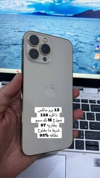 13 برو ماكس عدد 3  ذاكره 128  نموذج M تك سيم  بطاريات 92 /96 /89  شرط ...