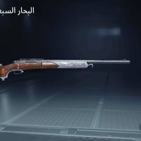 حساب بوبجي • عالمية • مستوى 66