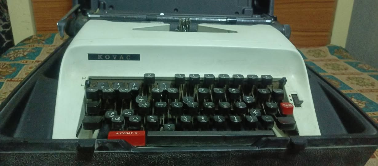 هاذه كاتبه اسمهKOVAC سعره 300 وبيه مجال مكاني بسماية رقم الهاتف *********** واتساب
