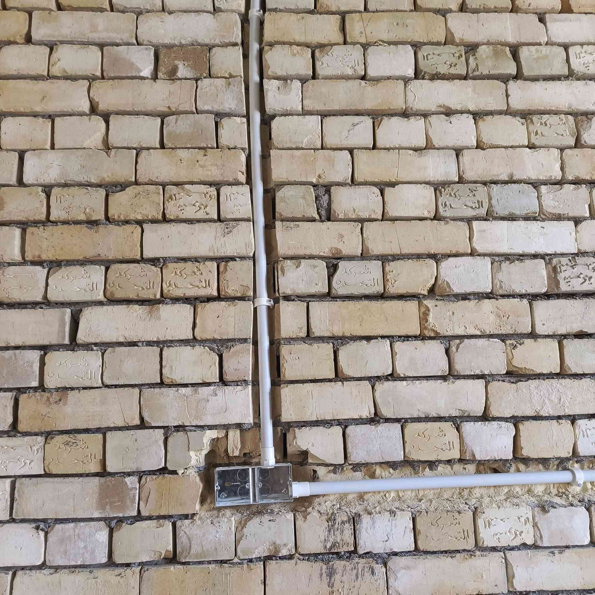 البديري التسيسات الكهربائية بغداد والمناطق القريبه
*********** يونس
