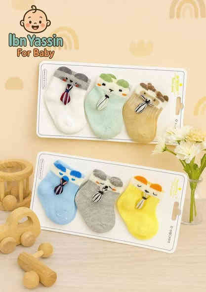 #وصلنا_حديثاً😍 
🪻🥀موسم الشتائي 🥀🪻
جواريب قطنيه ولادي بناتي شغل يجنن
تشكيله رائعه 🌻من الموديلات والالوان ❤️
قياس من ⛈️حديثى الى سنه ونص ❄️
العنوان ميسان شارع التربيه فرع شاكر الهاشمي❤️
مقابيل معرض بوتيك الاحذيه 🌻
متوفر خدمه توصيل داخل محافظه
التواصل واتساب ***********
