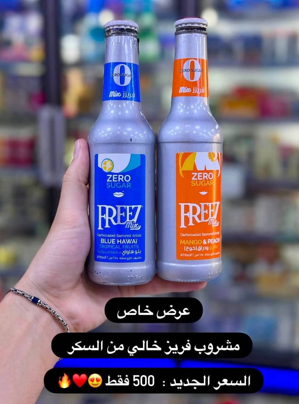 عروض يوم الثلاثاء 7/7 🔥♥️😍


**إذا كنت صاحب هذا الإعلان وتريد حذفه لأي سبب، رجاءا أرسل رسالة إلى الدعم الفني**
