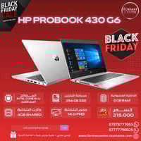 بلاك فرايدي • توصيل مجاني • حقيبة وشاحن وماوس