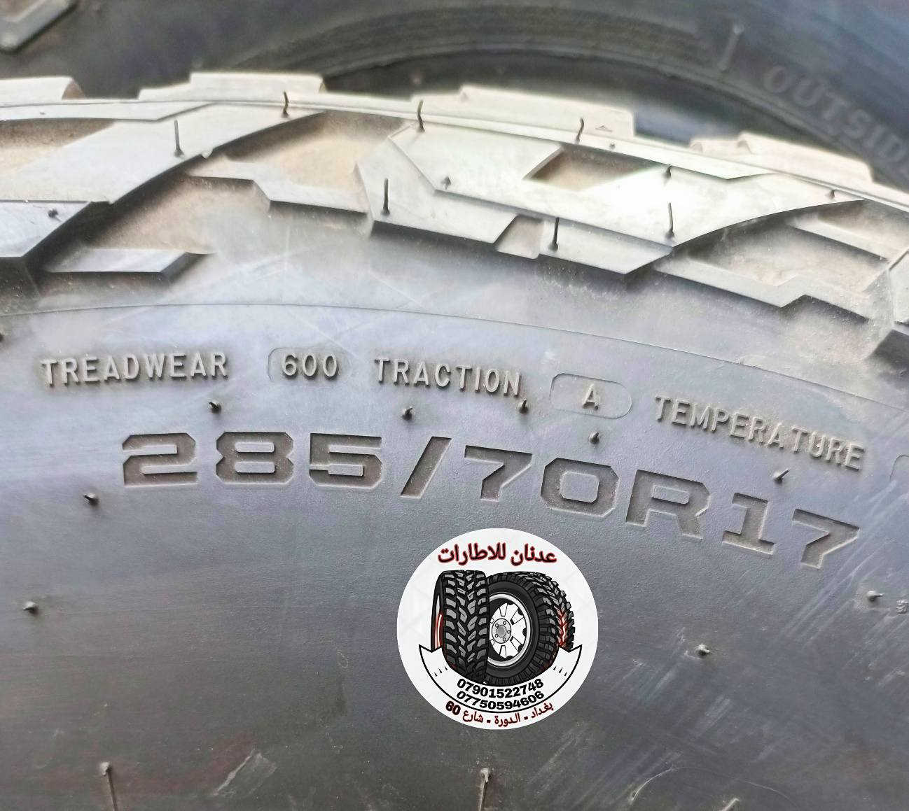 تفاصيل الاطار
♻️♻️♻️♻️
♻️ اسم الاطار / ميكي عدد 4
♻️ حاله الاطار / مستخدم مال باله 
♻️ صنع الاطار  / امريكي
♻️ حجم الاطار / 17 / 70 / 285
♻️  الاستفسار على الخاص او الاتصال
☎ ***********  واتساب
☎ ***********  واتساب
⏰ اوقات العمل من ١٠ صباحاً الى ١٠ مساءاً
_____________________
📞 يرجى الاتصال قبل الحضور 
🚴‍♂️ العنوان :: بغداد / الدورة
