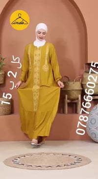 ملابس جملة • أبو علي • ديوانية شارع الاورزدي