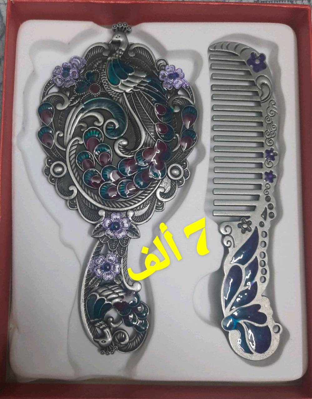سيت مشط فكتوري .
٣ مقاسات .
سعر الكبير ١٥ الف
وسعر الوسط ١٢ ألف .
وسعر الصغير ٧ ألف .
هذا السيت من شنو مصنوع بالضبط: معدن لو بلاستك؟ وهل هو ثقيل لو خفيف؟: 
معدن ثقيل
السعر المذكور لكل قطعة لو للسيت كامل؟ وإذا أريد أكثر من حبة أكو خصم؟: 
السعر للسيت
وين موقعك بالعراق حتى نعرف شلون الاستلام/التوصيل؟ وهل متوفر شحن لكل المحافظات؟: 
بغداد - شارع فلسطين
