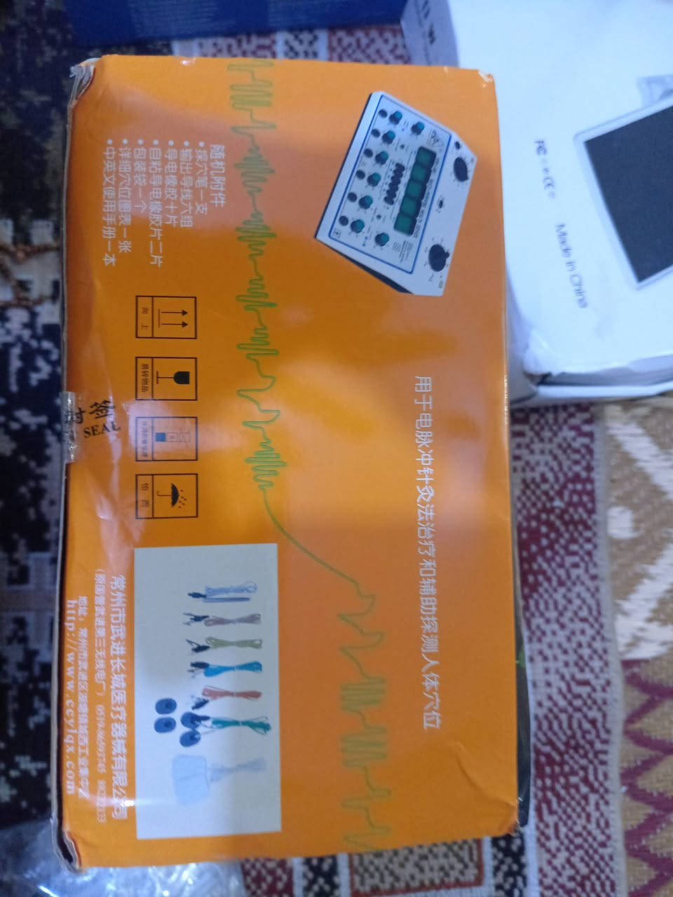 جهاز تحفيز الأعصاب بهذا الشكل جديد غير مستعمل 
+لاصقات كمية المهتم بيهن 
انطيني سعر بالي يرضي الله وبالعافية


**إذا كنت صاحب هذا الإعلان وتريد حذفه لأي سبب، رجاءا أرسل رسالة إلى الدعم الفني**