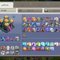 قفل • مدينة الصدر بغداد