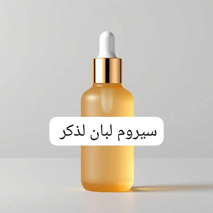 منحف ومسمن وعلاج لشعر وخلطات للوجه جنن كلشي موجود يمنه وتوصيل موجود سارعوو لحجز قبل لعيد بنات


**إذا كنت صاحب هذا الإعلان وتريد حذفه لأي سبب، رجاءا أرسل رسالة إلى الدعم الفني**