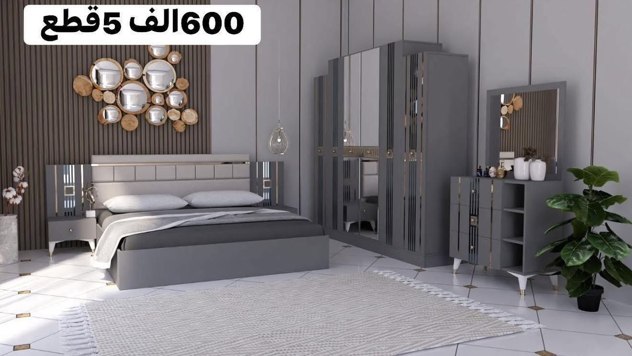 تعلن  شركت  الجوهرة للاثاث التركي🥰

غرف  نوم تركي  درجه اولى  اصلي ضمان 

نواع المديلات واحدث المديلات 

يوجد داخل المنشور السعار ولقطع5و7و8و10

كل مااهًو جديده 

وضمان  عشر  مرات  فتح  وشد  

 شد ونقل مجاناً داخل بغداد 🚛

ويوجد لدينا توصيل كافة المحافظات العراق 🇮🇶

شد 🛠ونقل🚛بشي رمزي👌🏿

الحجز او لستفسار
 
 
يوجد واتساب وراسلونا عله صفحه رئيسية 💻

 رقم الهاتف ***********👍🏻  📲واتساب 
       .                  '.
