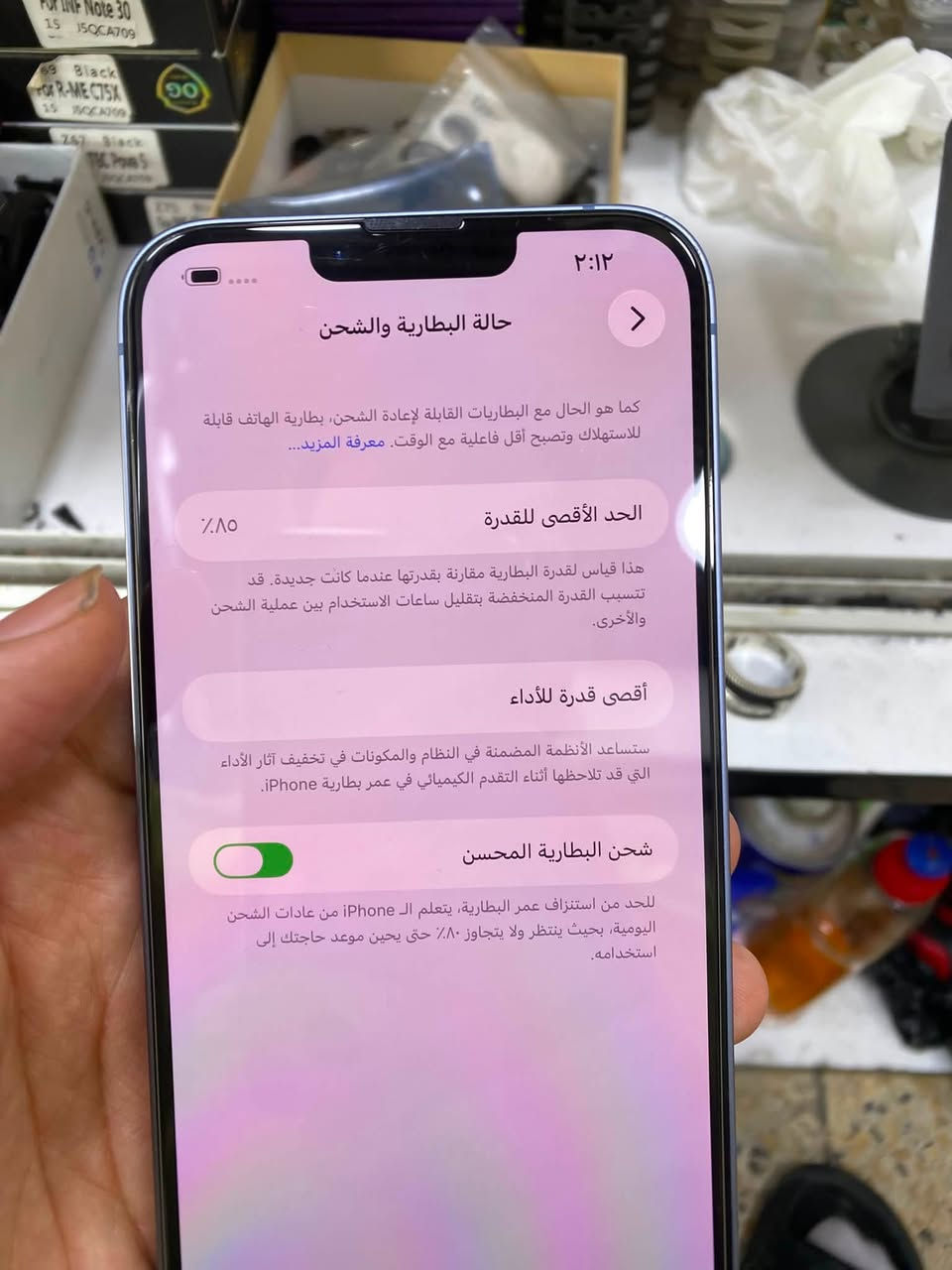 ايفون 14بلاس
ذاكره 256
بطاريه 85
الجهاز بدون ملحقات 
المكان بغداد الجديده 
السعر (625)
للتواصل واتساب (***********)
