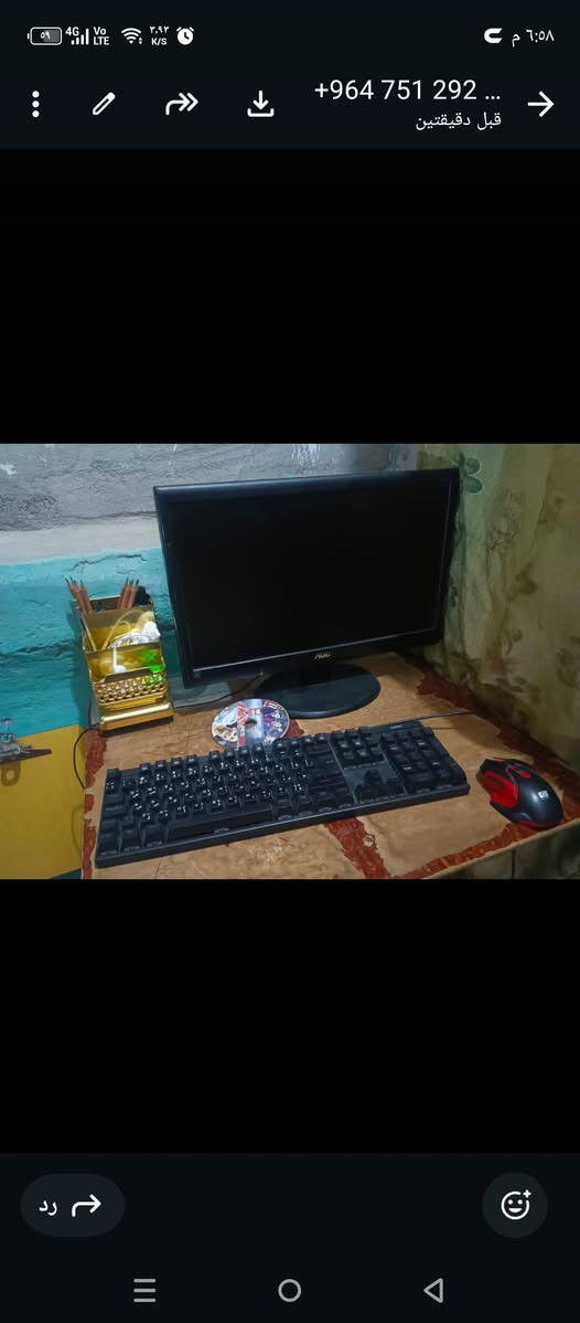 حاسبة البيع
***********
