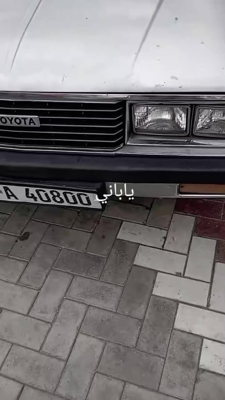 للبيع كورونا 81 
العنوان بغداد المنصور 
رقم الهاتف ***********
