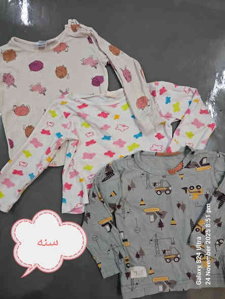 اي قطعه داخل المنشور على الف
***********
