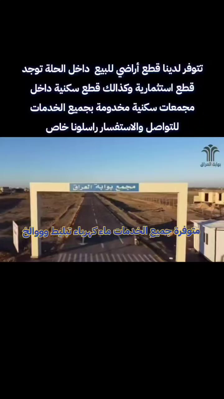 تابعونا 👇


**إذا كنت صاحب هذا الإعلان وتريد حذفه لأي سبب، رجاءا أرسل رسالة إلى الدعم الفني**